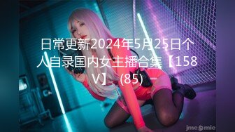 MD-0155_突袭男优宿舍（下）一女三男激情4P官网艾秋