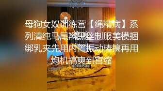 推特二次元卡哇伊COSER极品妹落落Raku私拍姐妹配合户外道具紫薇粉笔