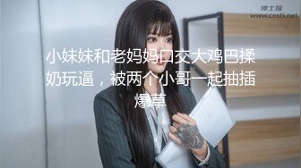 巨骚【高三姐妹】互舔互抠狂喷水~惨遭操嘴无套狂啪~刺激