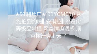 【媚黑❤️美女野兽】极品白皙嫩妹被黑鬼无爆肏 反差肤色冲击视觉 巨根抽送小穴极湿 娇媚吟喘欲仙欲死 内射淫靡汁液