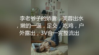 极品大骚货美丝欧欧自导自演情景剧