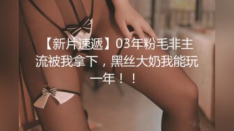 99年汉服妆性感小美女解开衣带里面竟是光着身体连内衣都没穿逼毛又少又短