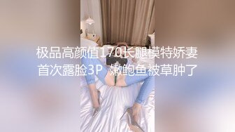 清纯妖媚气质眼镜娘