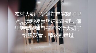 校服白丝