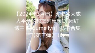 高端豪华大片-公司168CM高颜值38C肤白胸挺平面模特越极品的女生越待操,花了点心思终于拿下.高清原版!