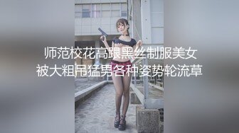 小母狗手握奶子穿黑丝