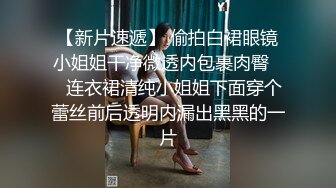  高清版淫妻偷情“我干你爽，还是你老公干你爽？”爱交的美少妇和炮友偷情操逼