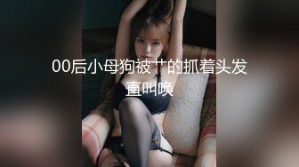 [2DF2] 国产cd系列伪娘乔晶晶被波兰大奶人妖爆操 再用很粗的假屌塞入菊花很是会玩 -_evMerge[BT种子]