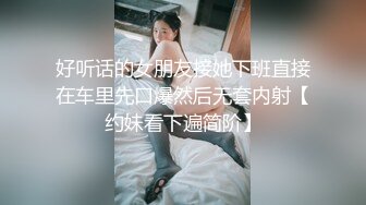 超高颜值女友完美露脸深喉吮吸大屌，样子诱人，无套啪啪，没几下就体外射精了特写蝴蝶逼