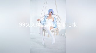 天美传媒TMBC005外送小妹的性爱体验