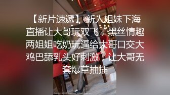 云盘高质露脸泄密，肥猪佬大老板包养三位情妇，各种日常偸情啪啪露脸自拍，最过份的是约炮居然带着2个孩子 (5)