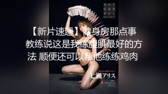  2024-10-07 XJX-0192 香蕉視頻 老公很久沒滿足我了