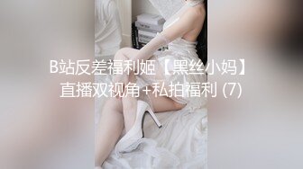 天美传媒TMBC013清纯弟弟想被干姐姐玩弄-斑斑