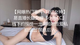 2024-7-18【潜入风俗店】会所女技师，按摩特殊服务，从背后掏屌，包臀裙热舞，69姿势