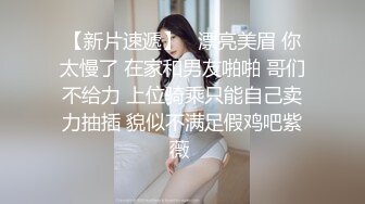 《最新✅顶流✅重磅》高人气PANS极品反差御姐【诗诗】