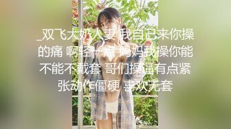 杏吧传媒 可爱表妹来了我家玩 给表妹上一堂性教育实践课