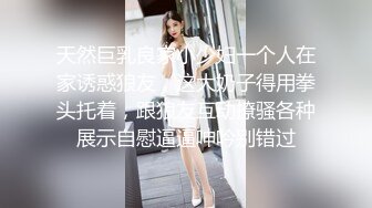 粉嫩鲍鱼00后妹子✿浑身上下皆极品✿堪称女生最嫩的几年时光