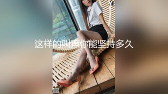 白絲夢蝶漢服啪啪，純欲風乖乖女 到床上本性就暴露了 真的特別反差 高潮到胡言亂語騷話連連