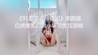 【新片速遞】对高挑性感美女的黑衣风情无法抵挡，尤其是穿上吊带紧身黑丝睡衣，这白皙肉肉前凸后翘噗嗤猛烈插入操【水印】[1.92G/MP4/01:05:36]