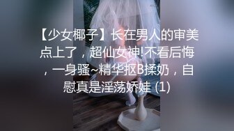 台灣本土巨乳，H罩杯的奶神妹性愛合集（4）