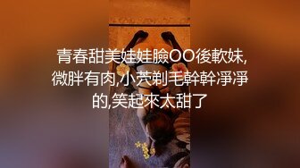 厕拍达人潜入国内某商场女士卫生间缝中连续TP多位妹子上厕所拍脸再拍下面黑丝大白臀少妇半蹲式撒尿很诱惑