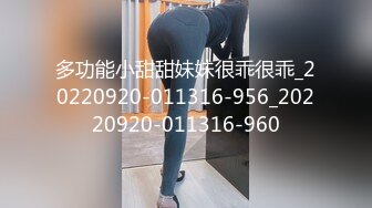 极品尤物高颜值【颜颜宝贝】性感制服诱惑尺度全开~淫语跳蛋肛塞自慰抠逼流白浆【69V】 (27)