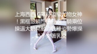 【新速片遞】 ♈♈♈【OnlyFans】2023.07—2024.01，台湾大奶网黄【蒸包】，奶子挺拔，身材完美，与炮友性爱啪啪[5.21G/MP4/01:59:34]