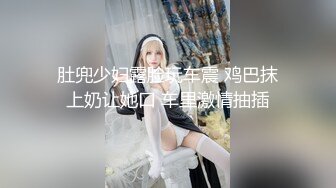 【爆乳网红❤️反差性爱】极品身材爆乳秘书网红『卡莉』最新露出性爱自拍 和男友激操性爱 乳浪翻滚 高清720P原版 (3)