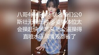 不射精就捣蛋吸精女王和洨丑女