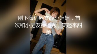 【健身教练真的很深】露脸性感女神拒绝道具，一根手指就水汪汪，难得一见的极致好身材