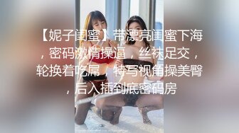 纯欲反差清纯少女『优咪』✿母狗女僕拘束高潮、肛门、调教、性交、连续高潮、淫语、后穴、炮机、BDSM 中文对白