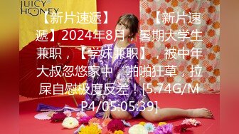 【笑起来甜美新人美妞】慢慢脱下内裤特写，揉捏奶子掰开紧致小穴，双指夹住阴唇手指扣弄，搞得小逼湿湿哒