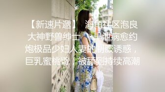 神沢永莉 女仆死库水