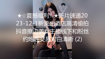 台湾美艳美女 看着镜子里的自己被表弟干