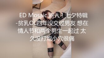 香蕉視頻傳媒 焦点 JDSY005贡献老婆升职加薪