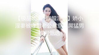 青春靓丽美女JK制服诱惑-被大屌男优狂插猛操