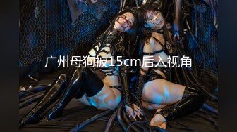 【新片速遞】麻豆代理 兔子先生监制 TZ-045 造访美女明日香的闺房 玩人机大战