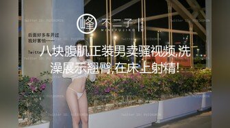 《台湾情侣泄密》分手后被男友出卖的妹子楊x貞