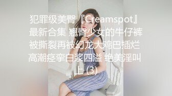 【百度云泄密】❤️反差女神S极品身材淫荡3P啪啪被曝光