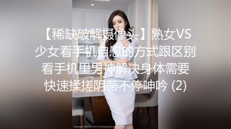 黑丝肉臀美少妇  喜不喜欢