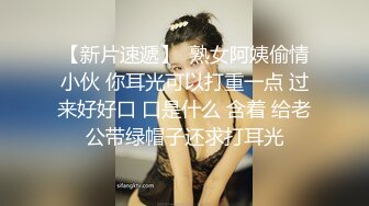 姐弟乱伦 半夜趁我妈睡着了偷偷溜进姐姐房间跟姐姐激情做爱