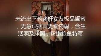 8-27夜店男模双飞极品外围女神，质量真好，肤白貌美大长腿