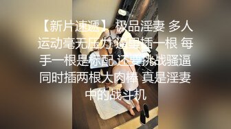 极品反差露脸女神，推特网红爱健身撸铁母狗【悲哀小狗】私拍完整版，表里不一私密生活糜烂，道具紫薇打炮极度烧杯 (5)