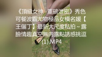 ❤️❤️牛逼PUA大神从牵手到发生关系一步步勾引房东19岁女儿【欣怡】小可爱还在上学，从懵懂调教成小母狗肏喷水打野战