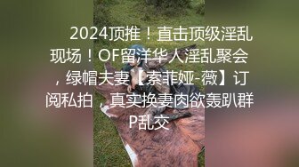 Mosaic 美腿女神米欧与小钢炮小麦干到潮吹不断满汗淋漓