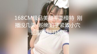 G奶女神！揉奶自慰【天天老鼠】 女同性伴舔B扣喷 假屌爆操 2023--2024年5月最新合集【285v】 (115)