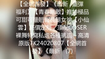 STP27405 极品颜值美女暴力自慰！鸭蛋西红柿塞穴！偏重口，拨开内裤塞蛋再吐出来，表情还一脸享受 VIP0600