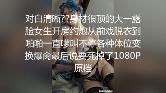 换妻俱乐部内部视频被曝光龟奴老公带着老婆找单男玩3P (2)