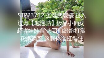 床上熟女床下小萝莉，掰开嫩水BB穴陪哥哥们撩骚