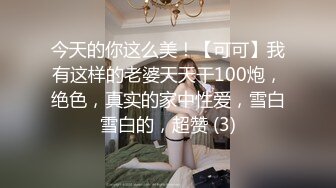 失业女租客·· 球球 ·· 疫情两个月没有工作，肉偿房东，丝袜美腿，乳交无套做爱 爽喷！